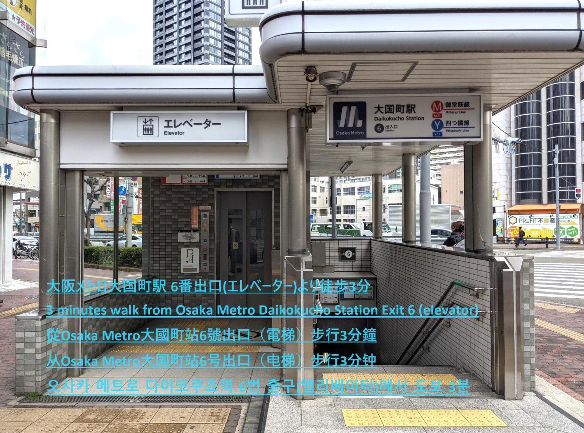 Eslead Hotel Namba Daikokucho Osaka Eksteriør billede
