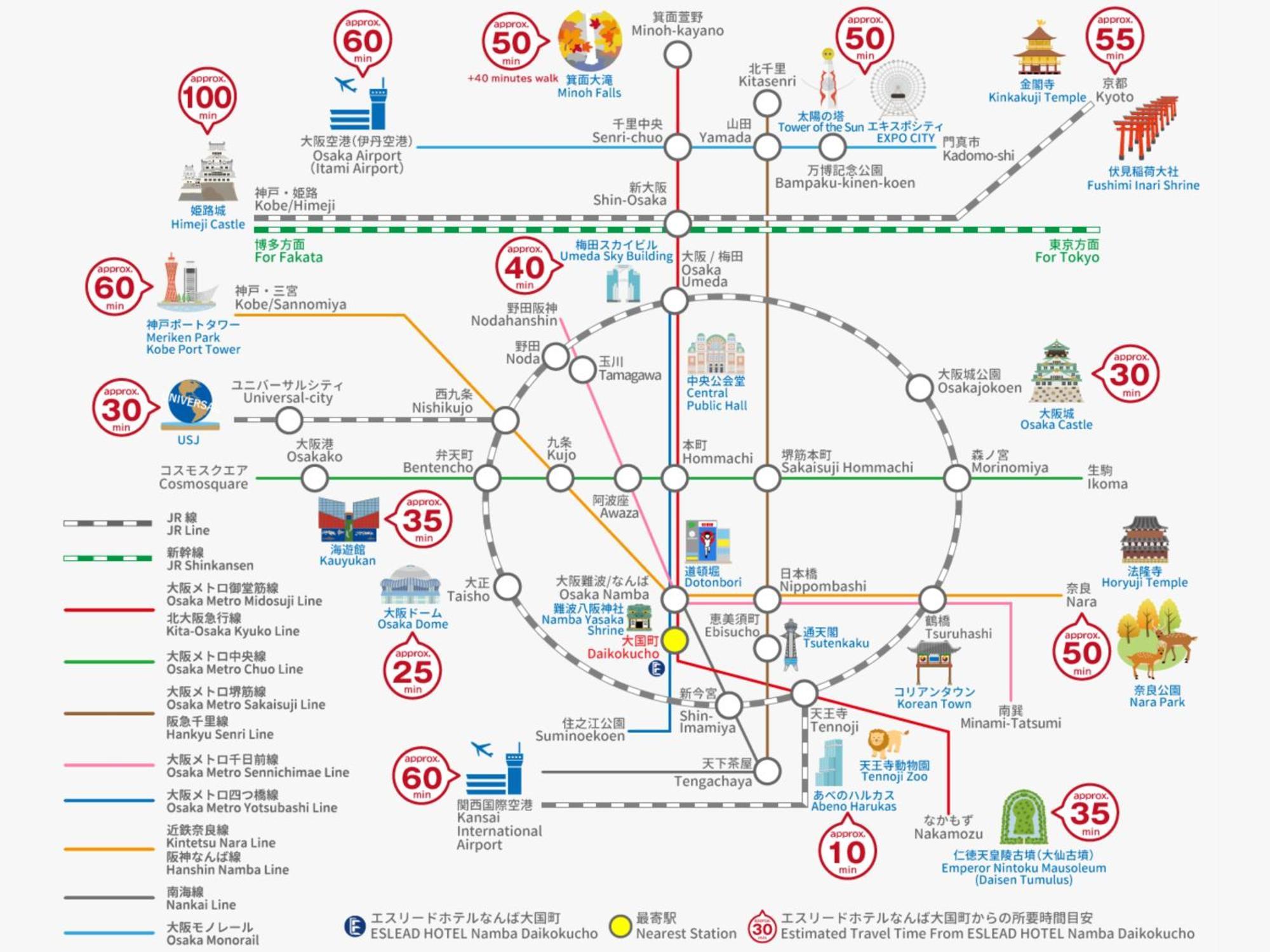 Eslead Hotel Namba Daikokucho Osaka Eksteriør billede