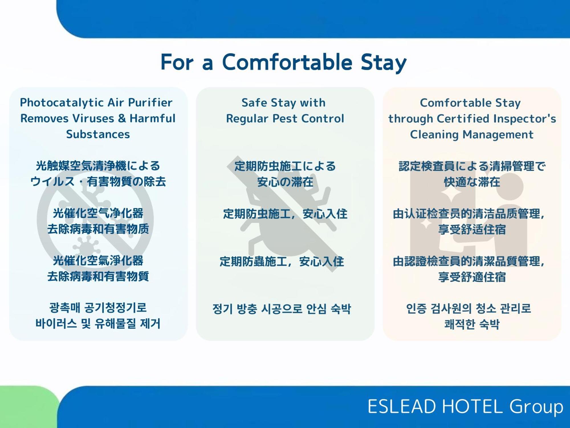 Eslead Hotel Namba Daikokucho Osaka Eksteriør billede